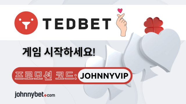 한국 안전 토토 베팅 사이트