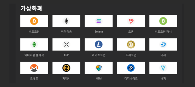 1xSlots 코인 결제