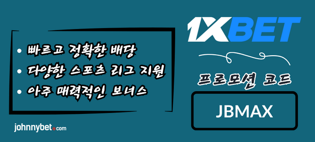 스포츠북 베팅 홀드 사이트