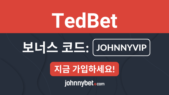 테드벳 보너스 코드 2025
