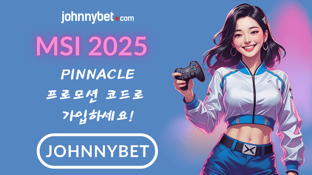 MSI 토토사이트