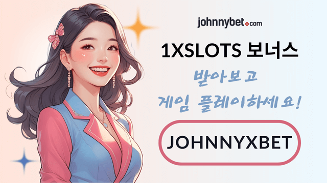슬롯 카지노 사이트 2025