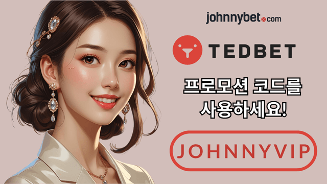 무료 스핀 제공하는 카지노 프로모션