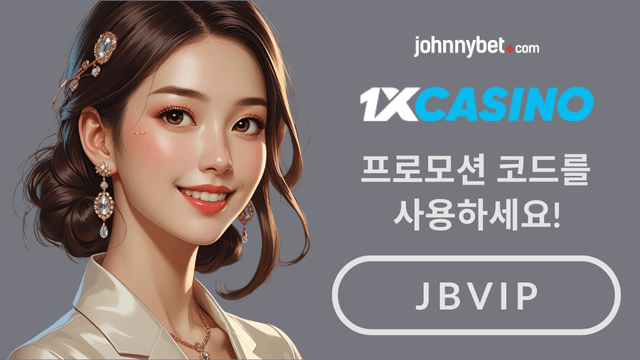 무료 스핀 제공하는 카지노 프로모션