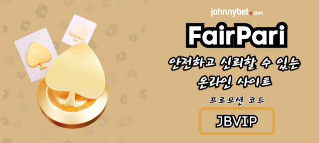 빙고게임 카지노 사이트