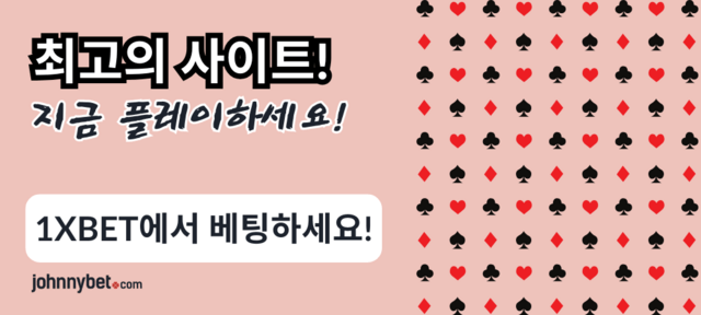 바카라 카드 게임 