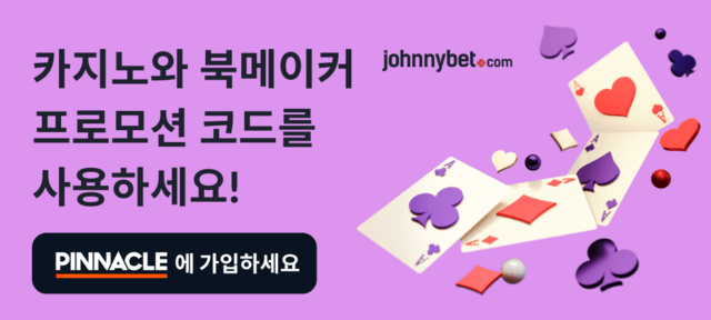 카지노 보너스 코드 사용방법