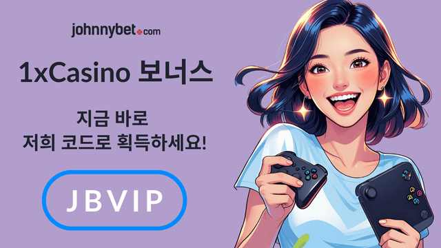 롤 토토사이트 2025