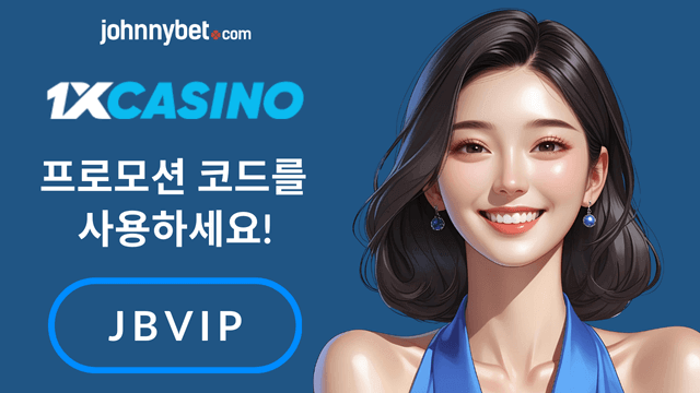 안전 거래 카지노 사이트 2025