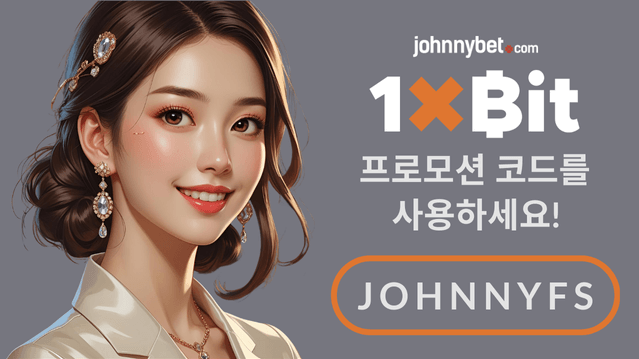 안전사이트 비트코인 보너스