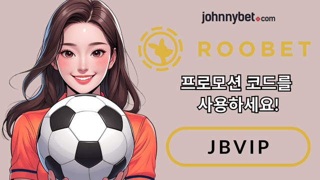 LAFC 배당률 사이트