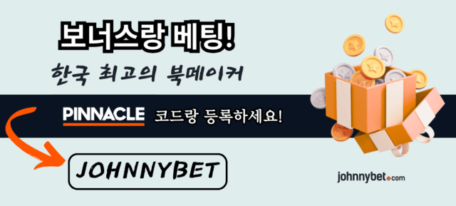 카지노 노 디파짓 보너스