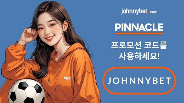 MLS 베팅 배당률 사이트