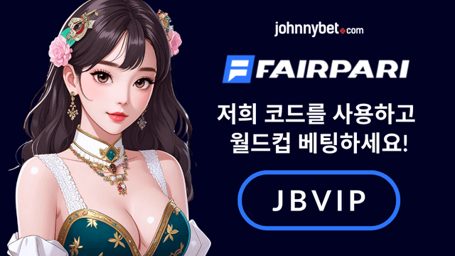 2026 월드컵 무료 라이브