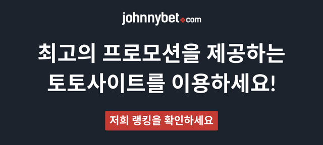 AI를 통한 온라인 스포츠 베팅
