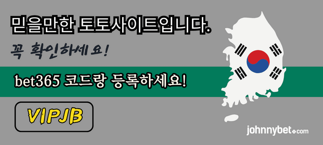 보너스 코드 bet365 2025