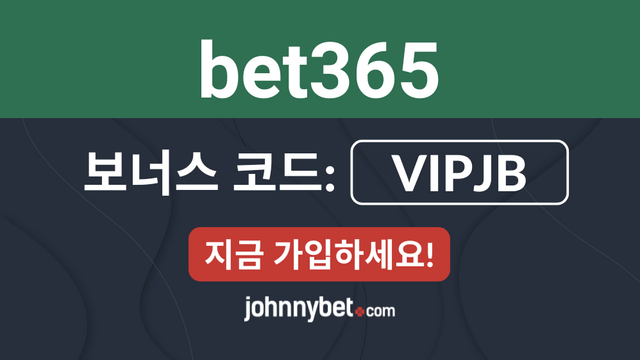 bet365코리아 2025