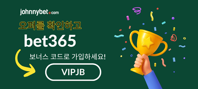 bet365 우회 접속 사이트
