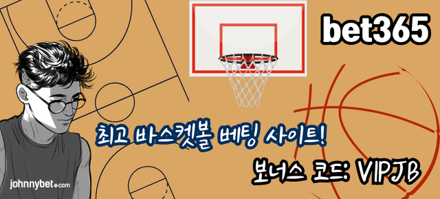 확실한 토토 예측