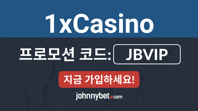 1xCasino 가입 코드 2025