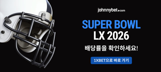 슈퍼볼 2026 우승 배당률 