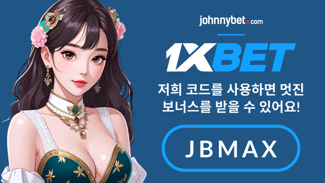 라스베이거스 스타일 온라인 카지노 프로모션