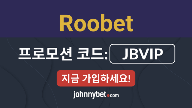 Roobet 프로모션 코드 가입 