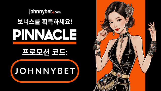 무료 카지노 게임 보너스