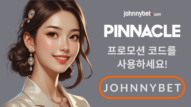 포커 보너스 2026