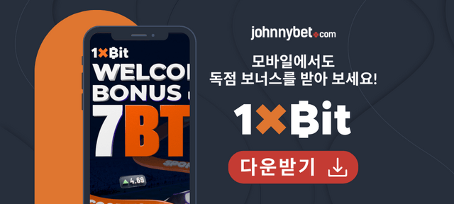 프로모션 코드 1xBit