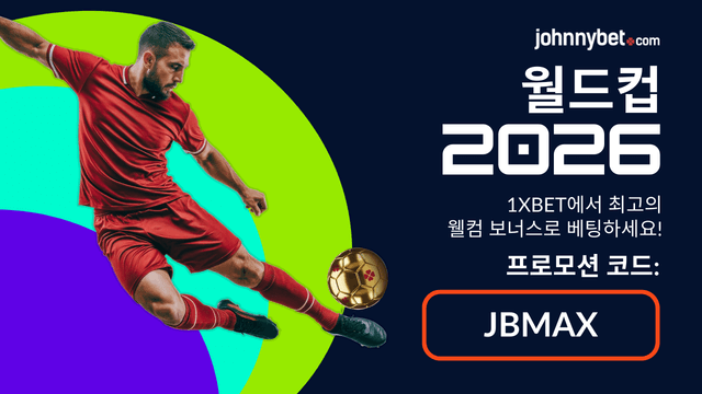 이집트 vs 이란 예측 사이트 