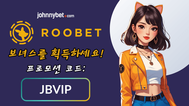 Roobet 프로모션 코드
