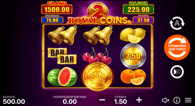 Royal Coins 2 як правильно грати