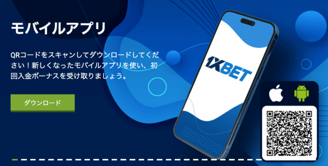 カジノオンライン　iPhoneアプリケーション