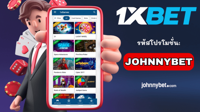 แอพคาสิโน ios ชั้นนำ