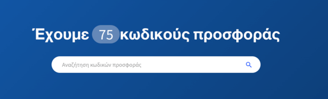 Κωδικόςμπόνους εταιρεία στοιχημάτων και καζίνο
