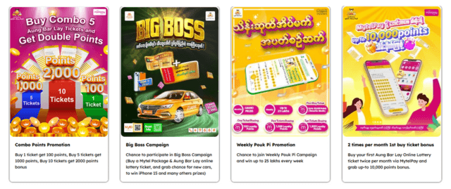 aung bar promo lottery