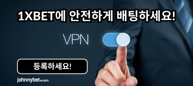 1XBET VPN