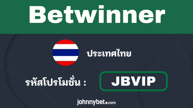 คาสิโนออนไลน์ชั้นนำสำหรับคนไทย