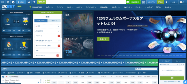 1xbet ホームページ