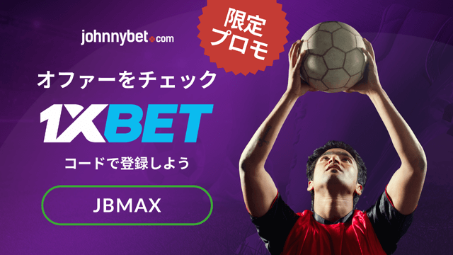 プレミアリーグ2026/2027　優勝チーム予想