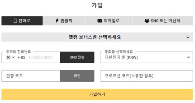 Melbet 프로모션 코드로 가입
