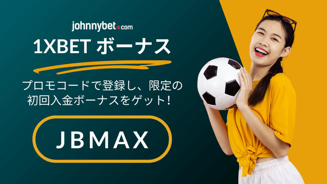 Jリーグ2026無料放送