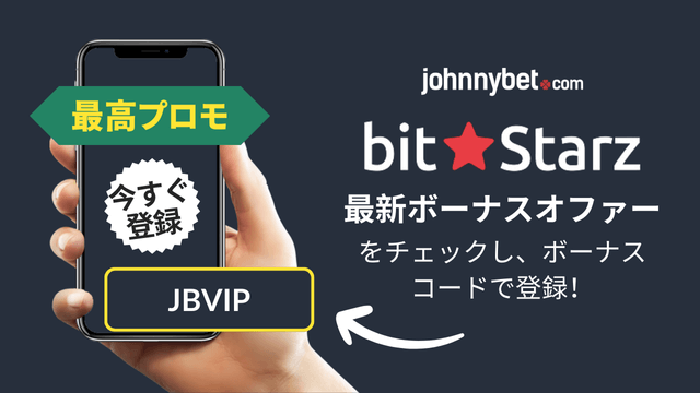 カジノ　勝つ方法