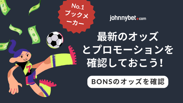女子サッカー　スポーツブック