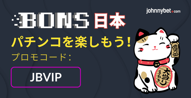 パチンコゲームオンライン