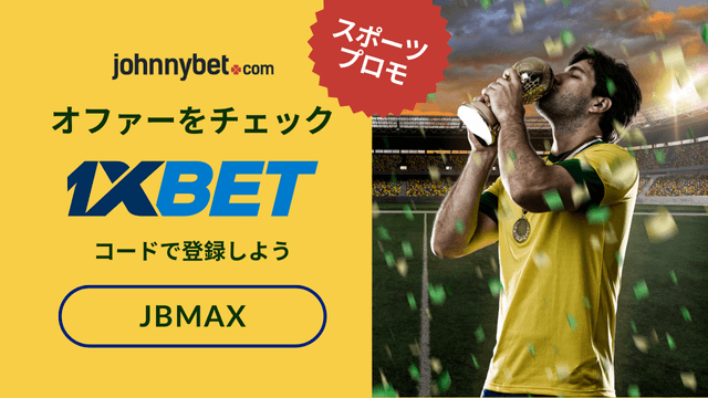 ACL2026 無料放送