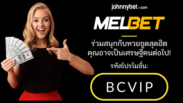 ทริคเล่นหวยขูดออนไลน์
