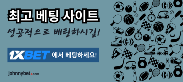 큰 리얼 머니 배팅하는 방법