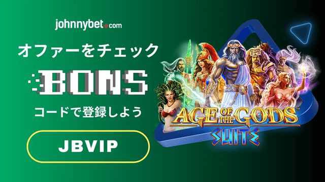プレイテックスロットゲーム